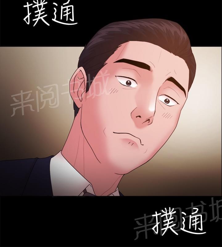 第23话13