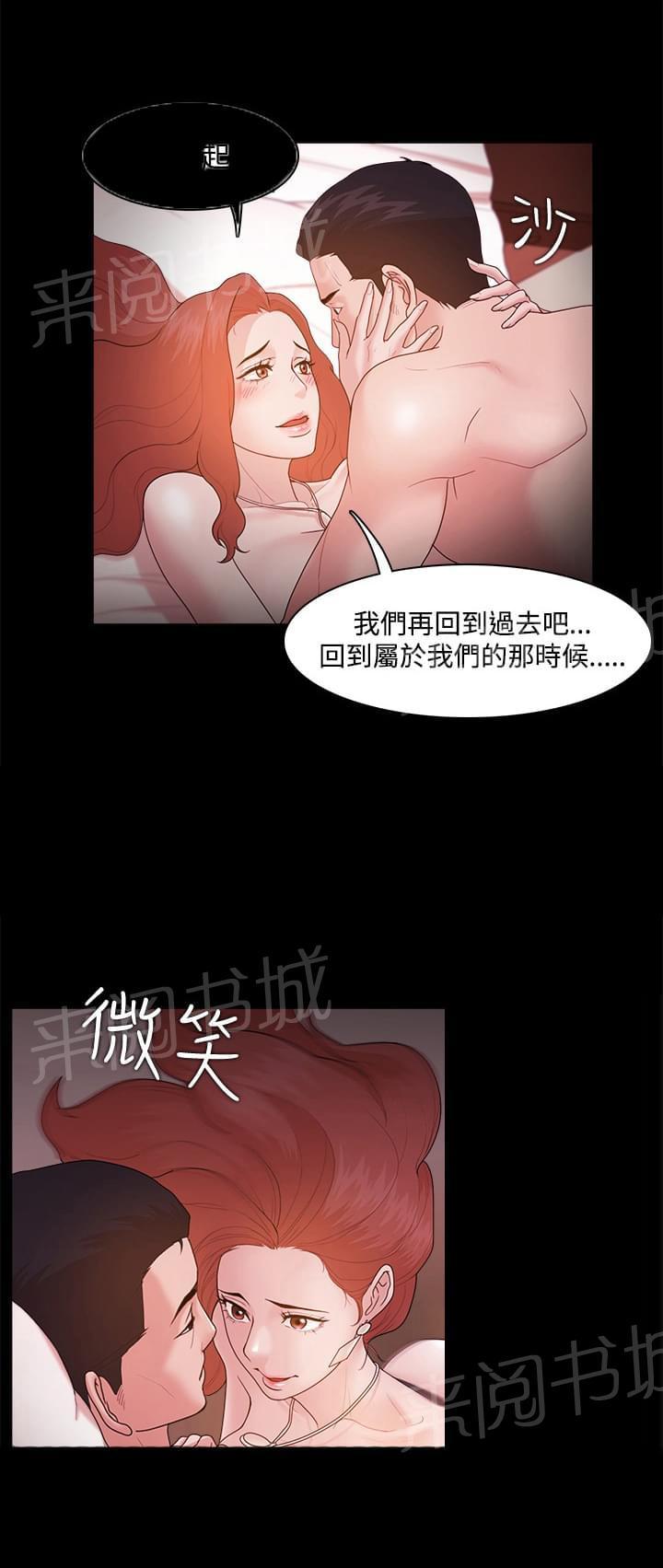 第23话16
