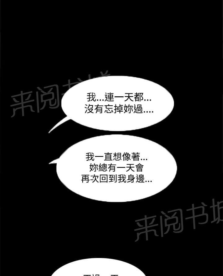 第23话17