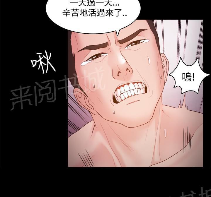 第23话18