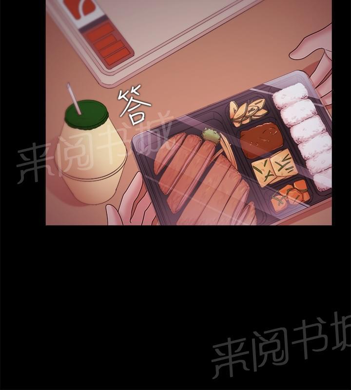 第23话5