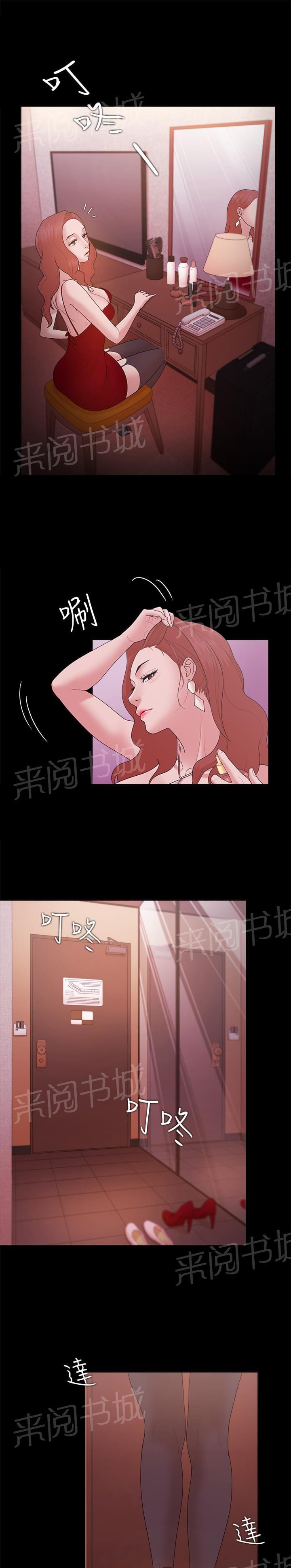 第23话8