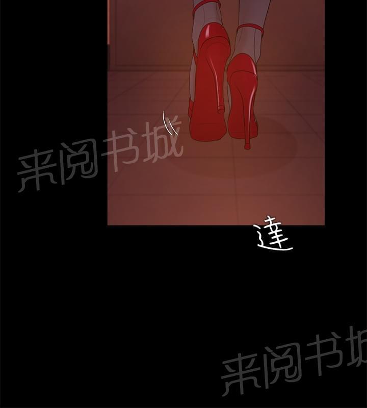 第23话9