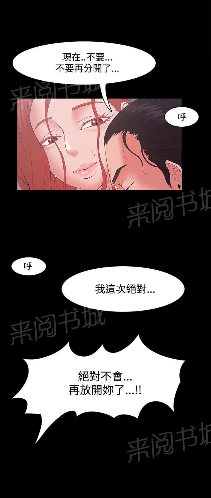 第24话1