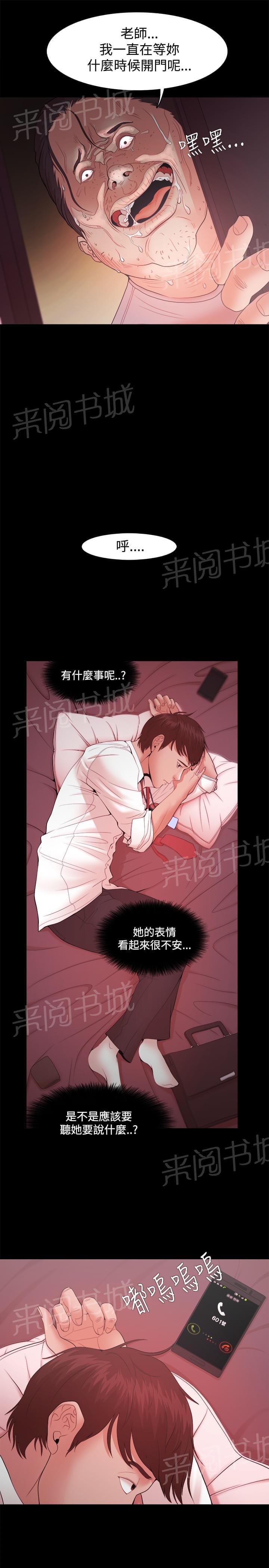 第24话10
