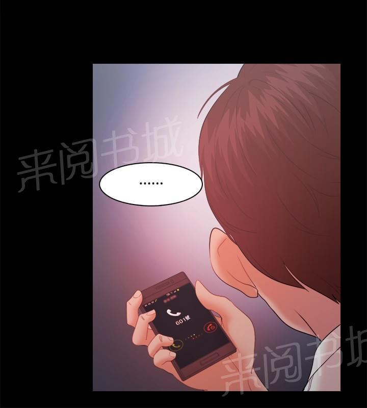 第24话11