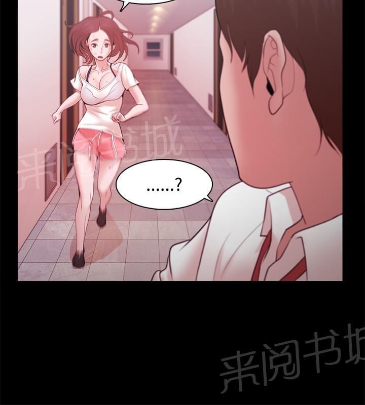 第24话3