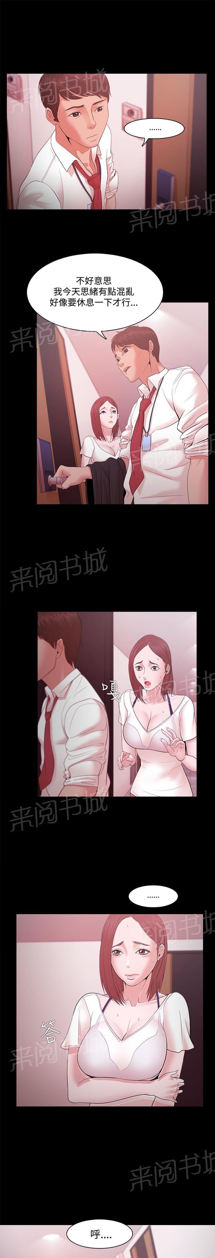 第24话6