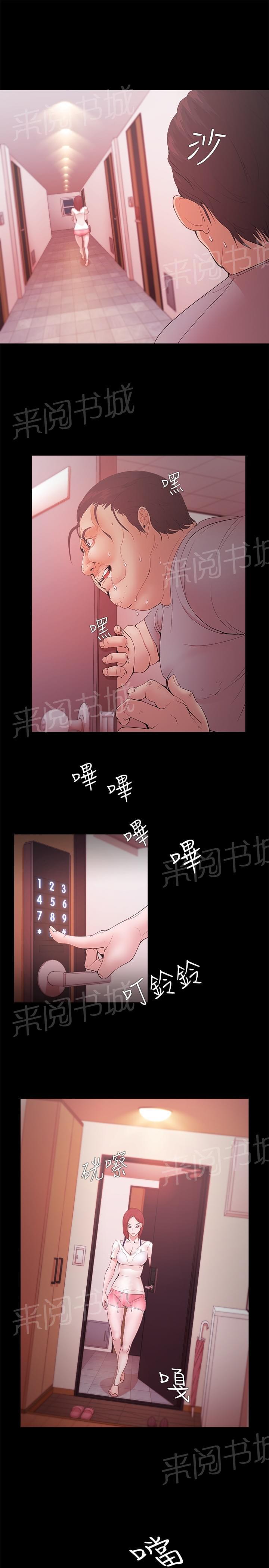 第24话8