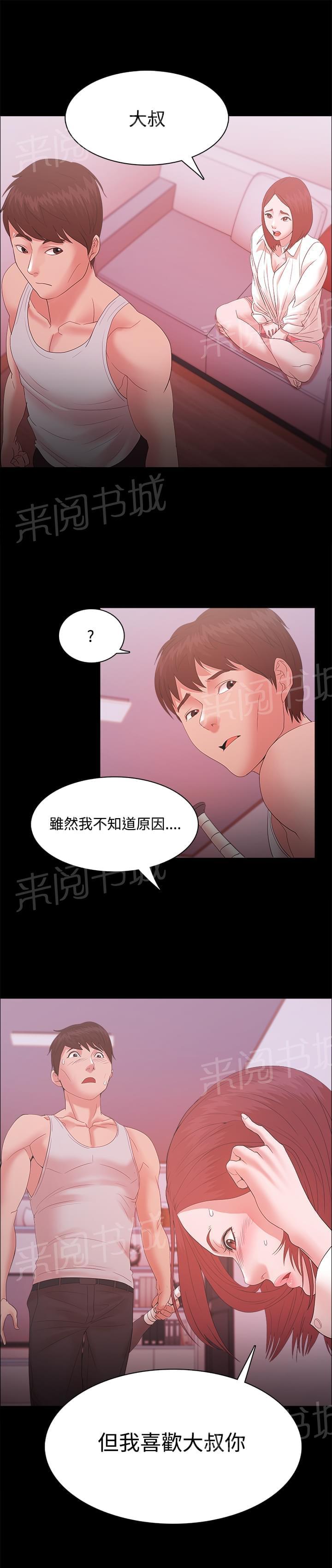 第25话12