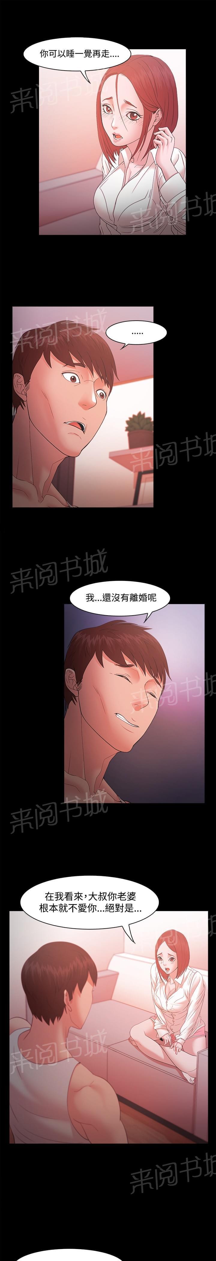 第25话13
