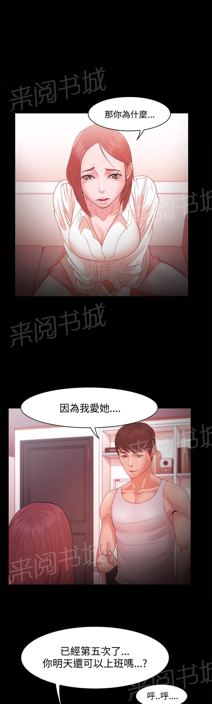 第25话15
