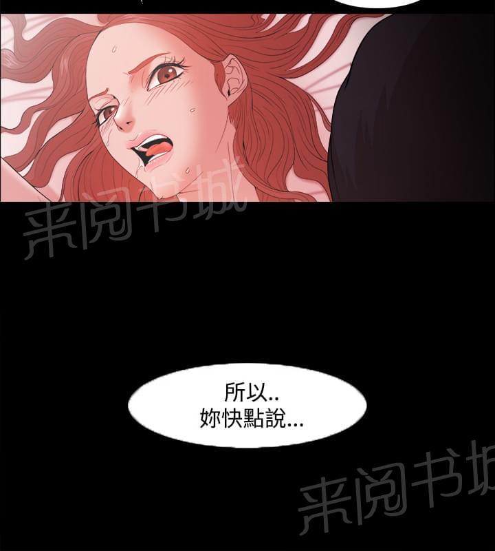 第25话16