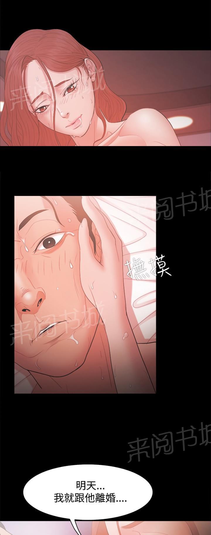 第25话17