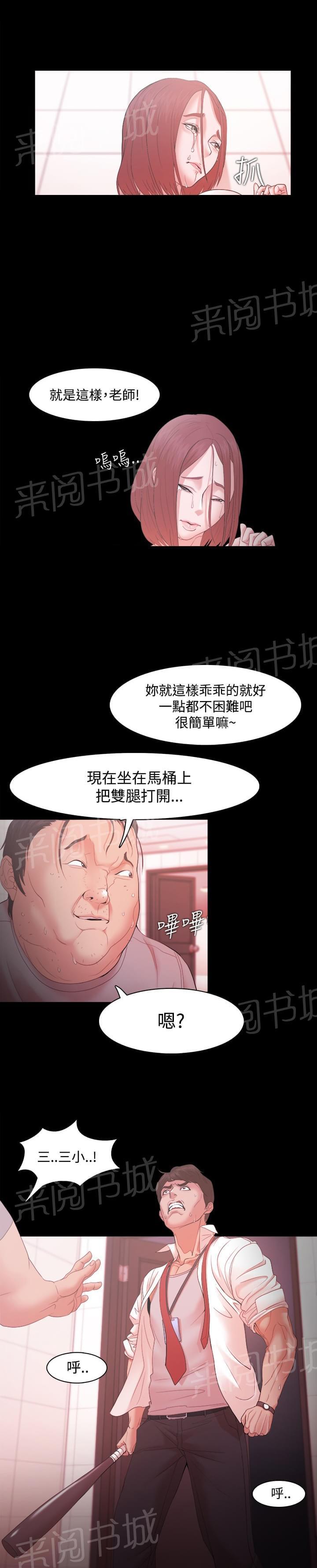 第25话2
