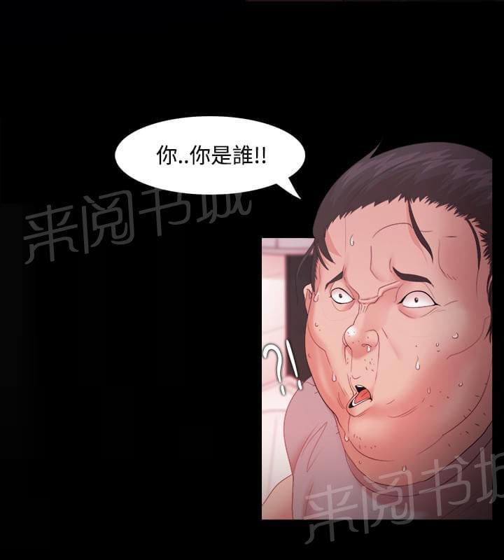 第25话3