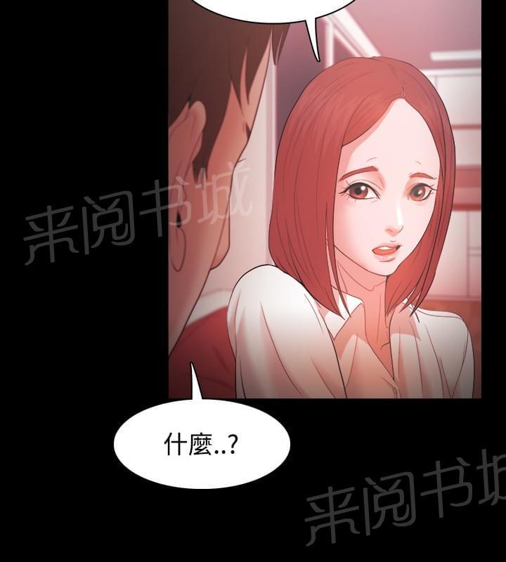第25话7