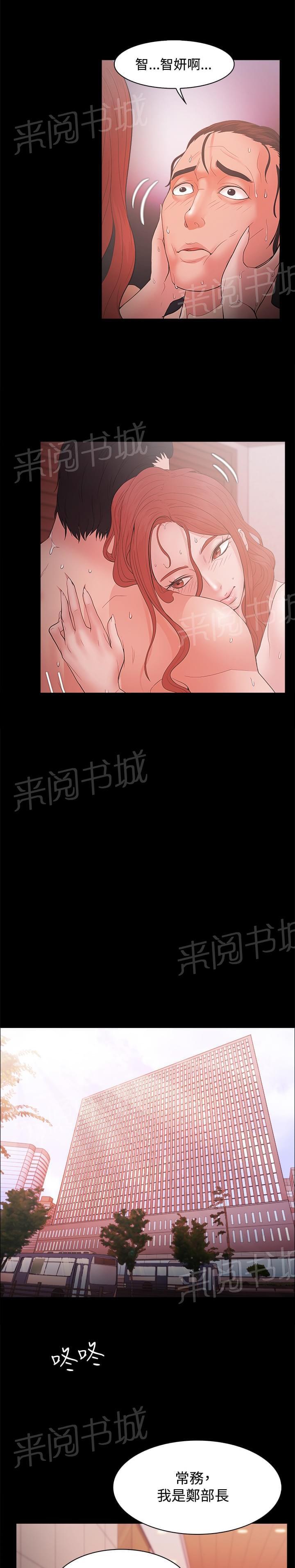 第26话0