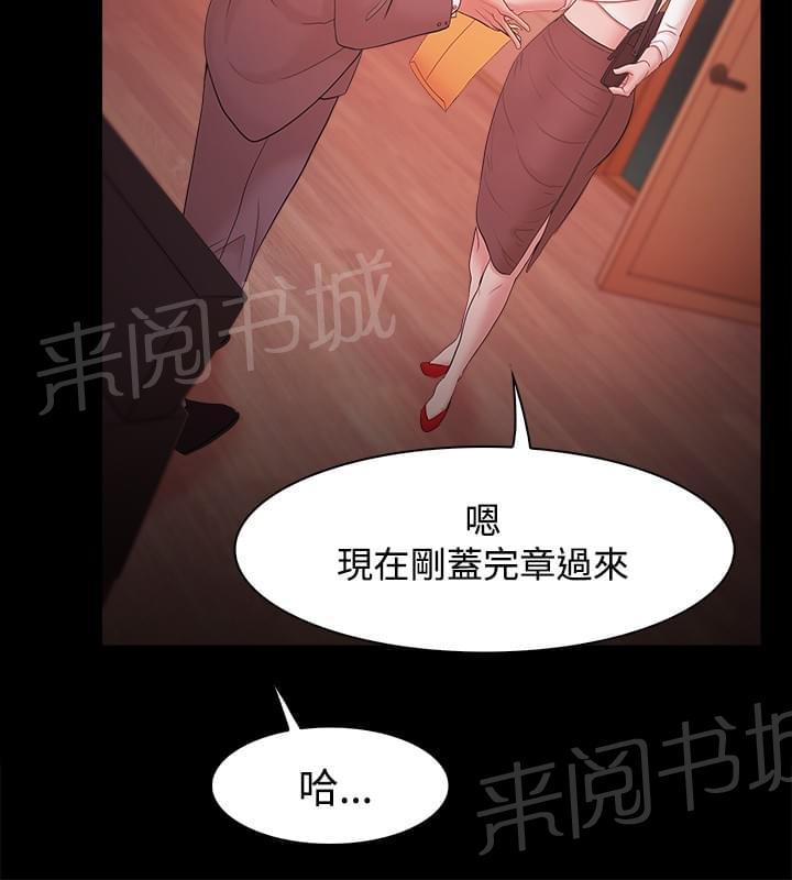 第26话11