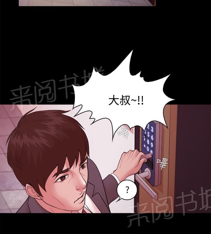 第26话13