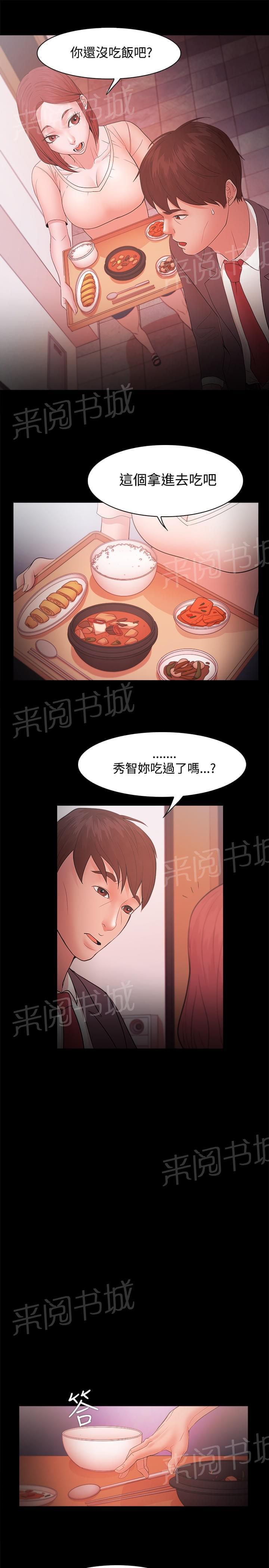 第26话14