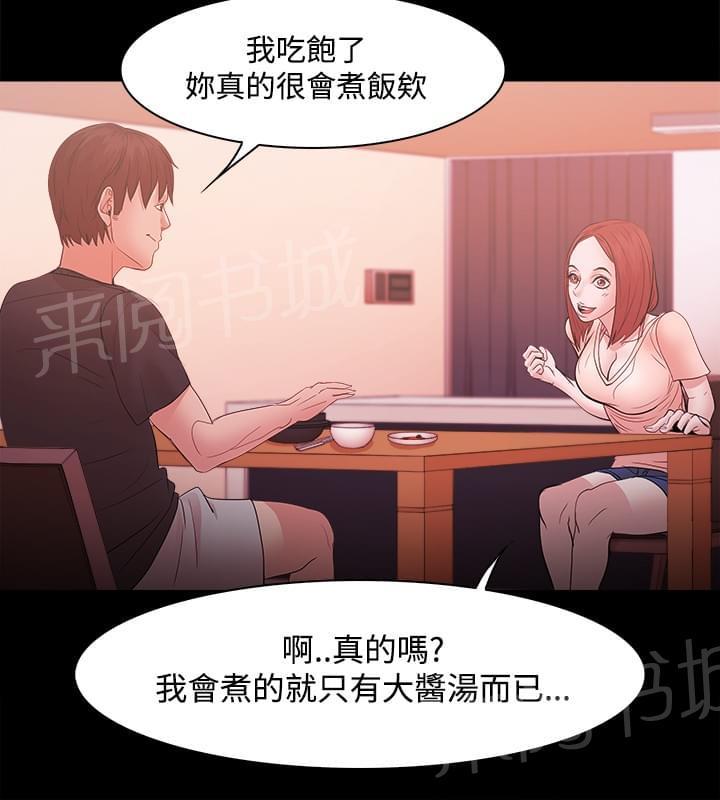 第26话15