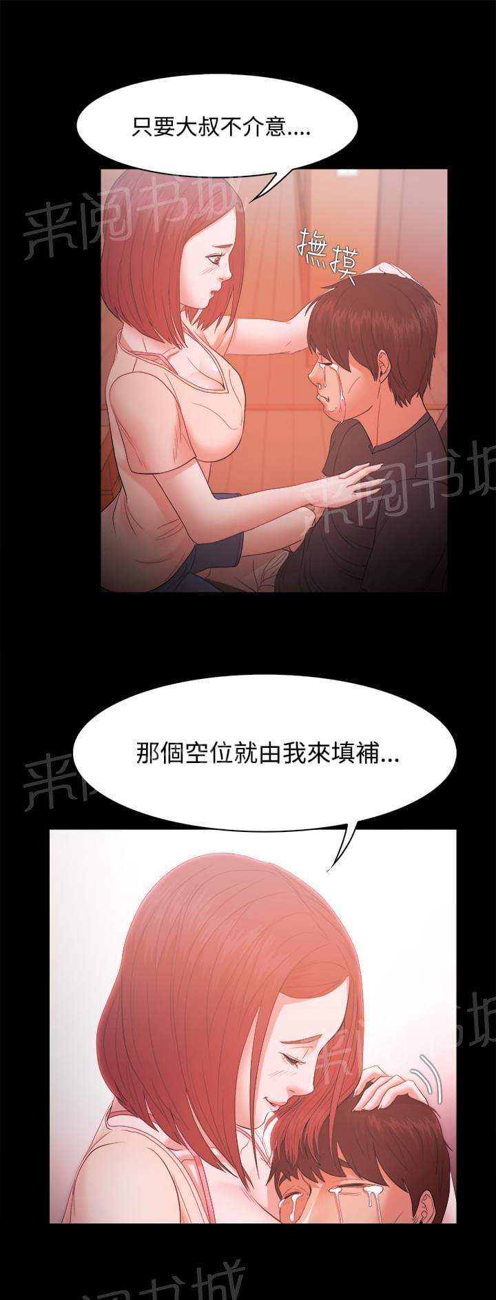 第26话18