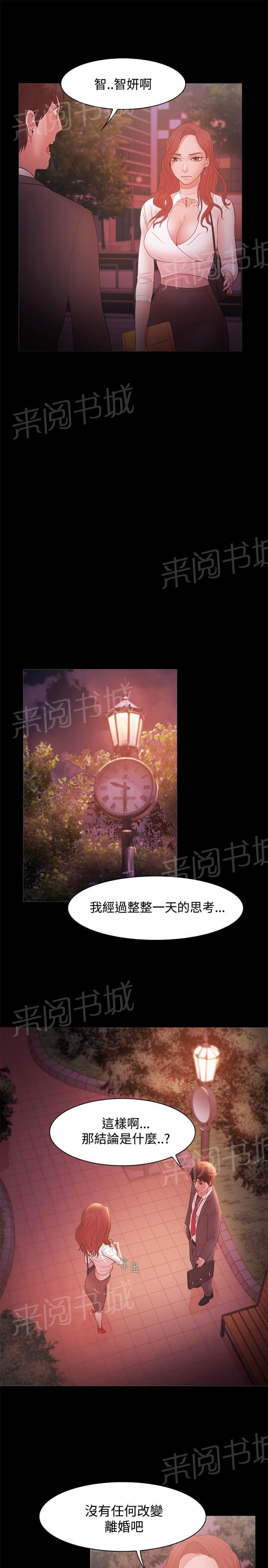 第26话6