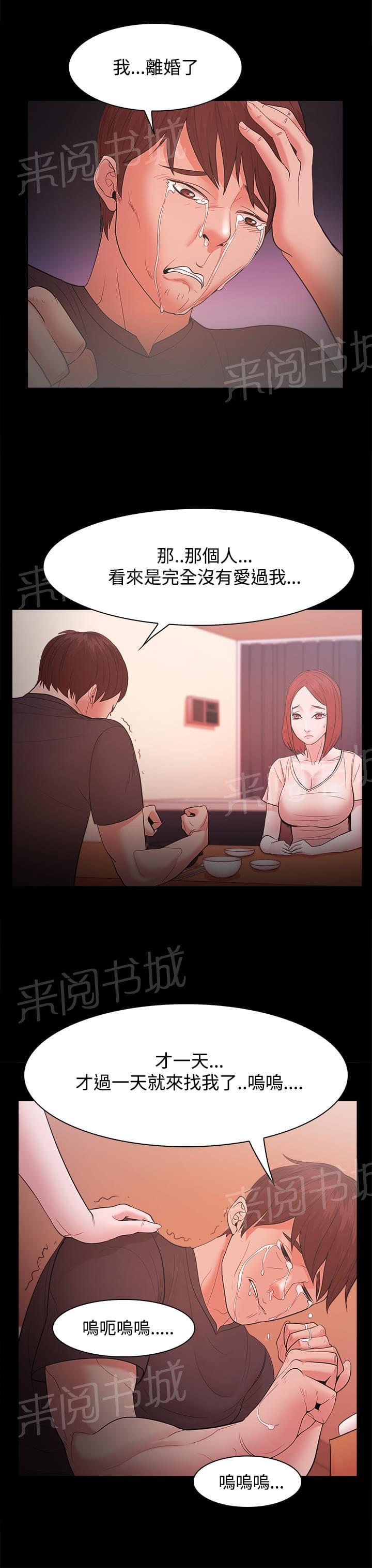第27话0