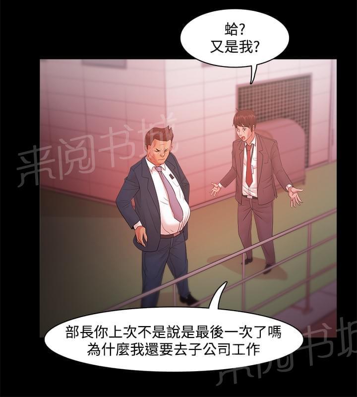 第27话12
