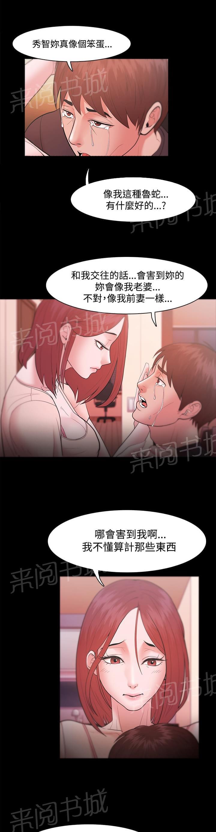 第27话2