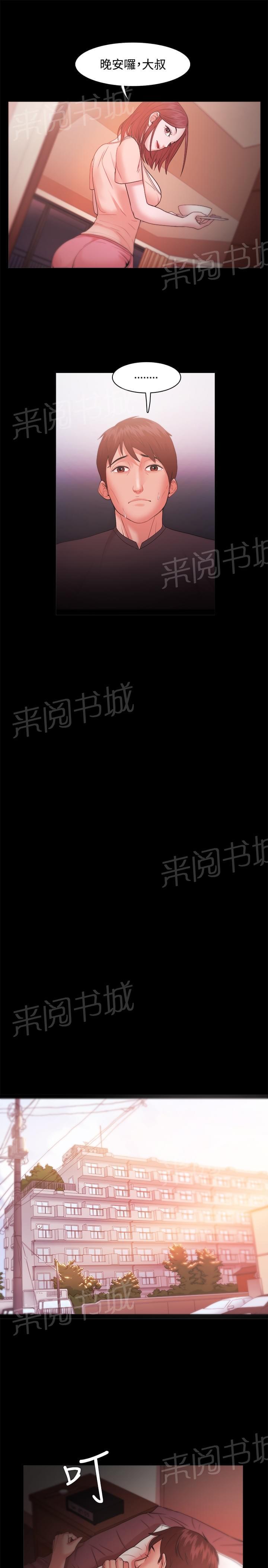 第27话4
