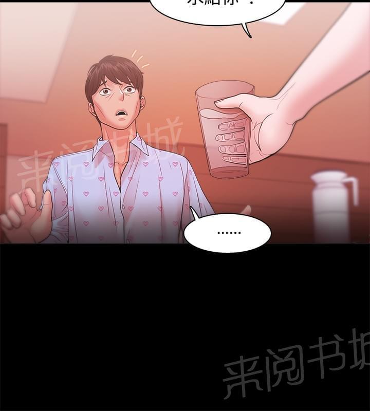 第27话7