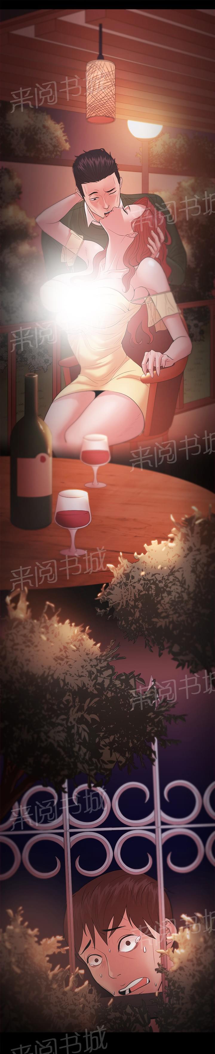 第28话11