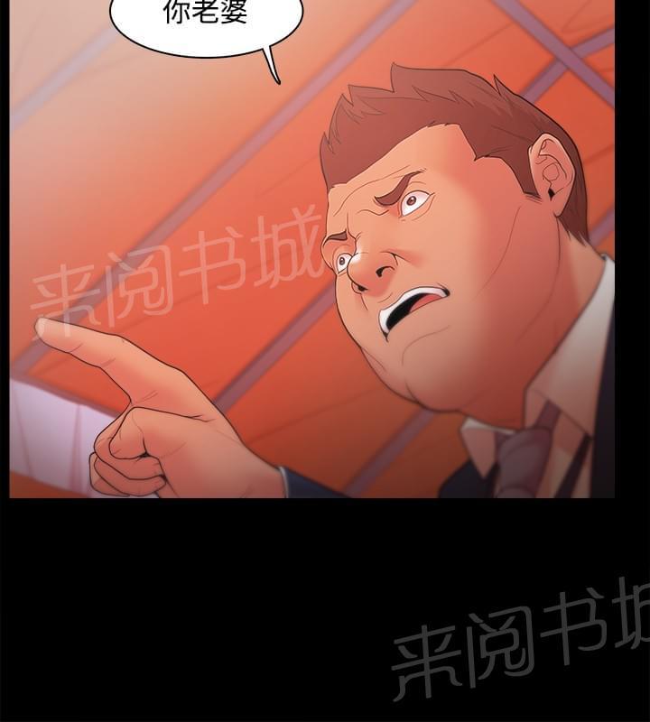 第28话3