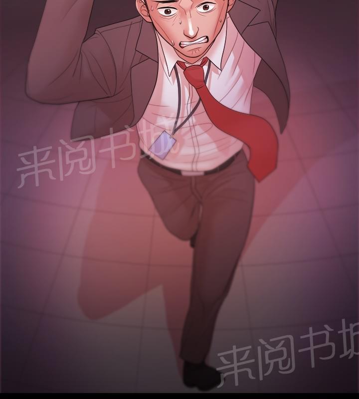 第28话5
