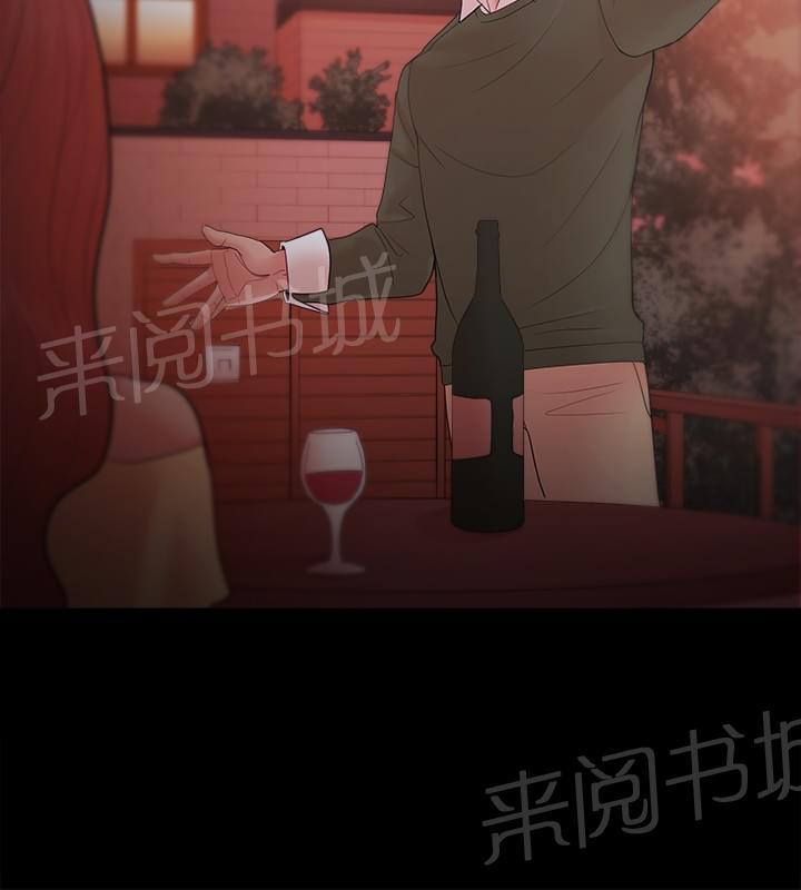 第28话7
