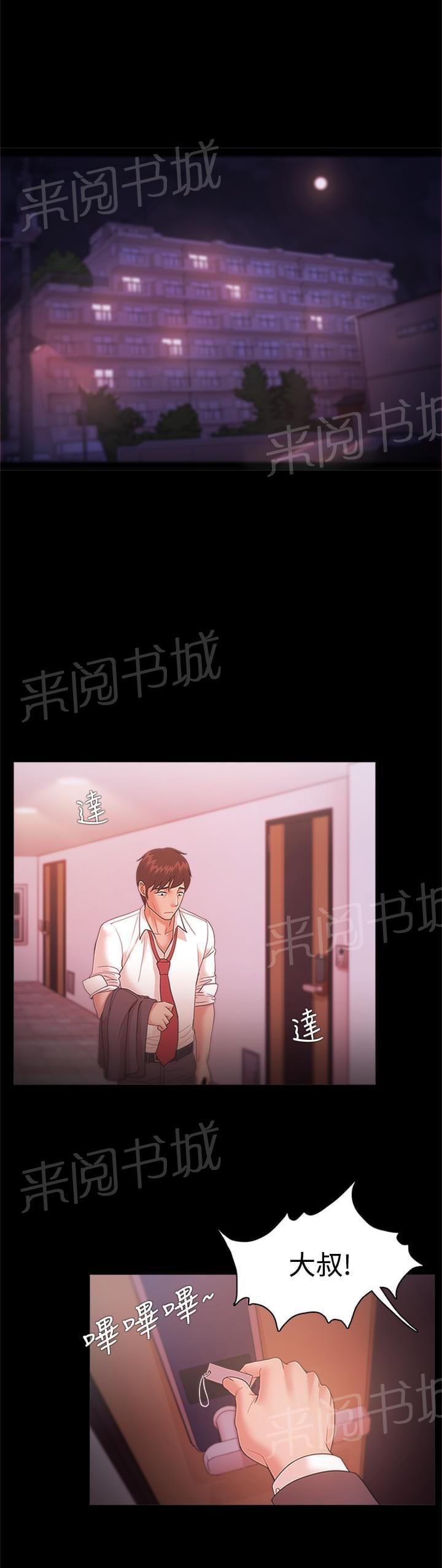 第29话0