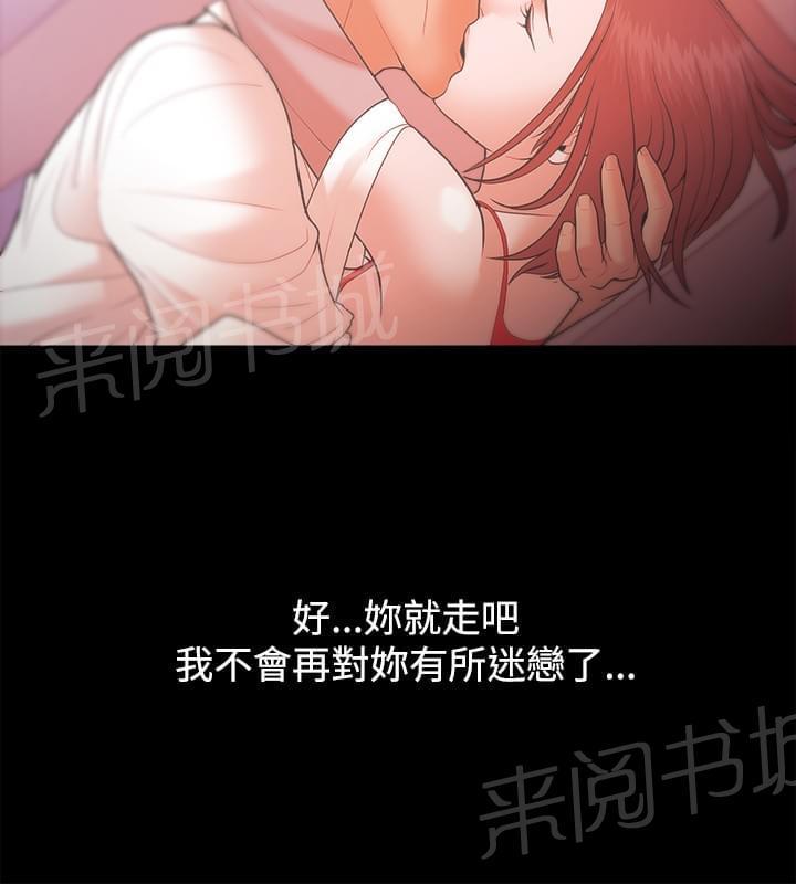 第29话11