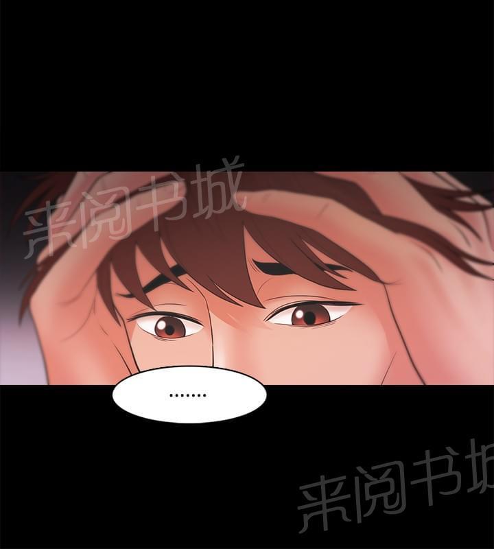 第29话5