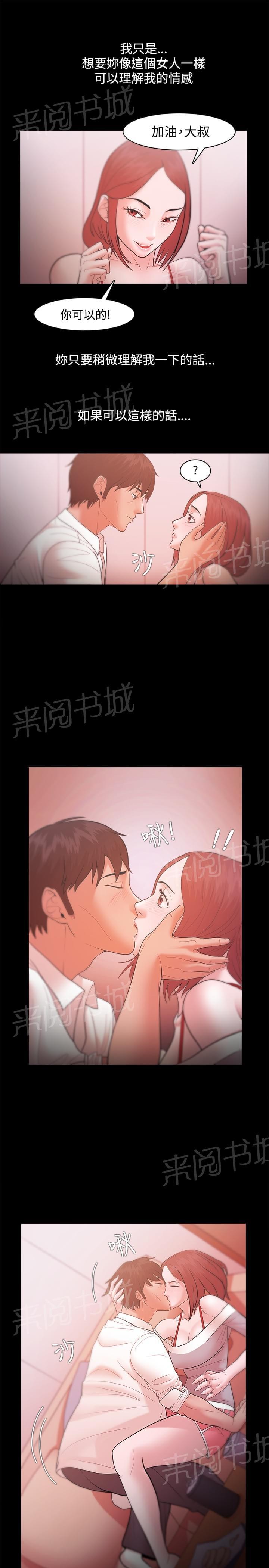 第29话8