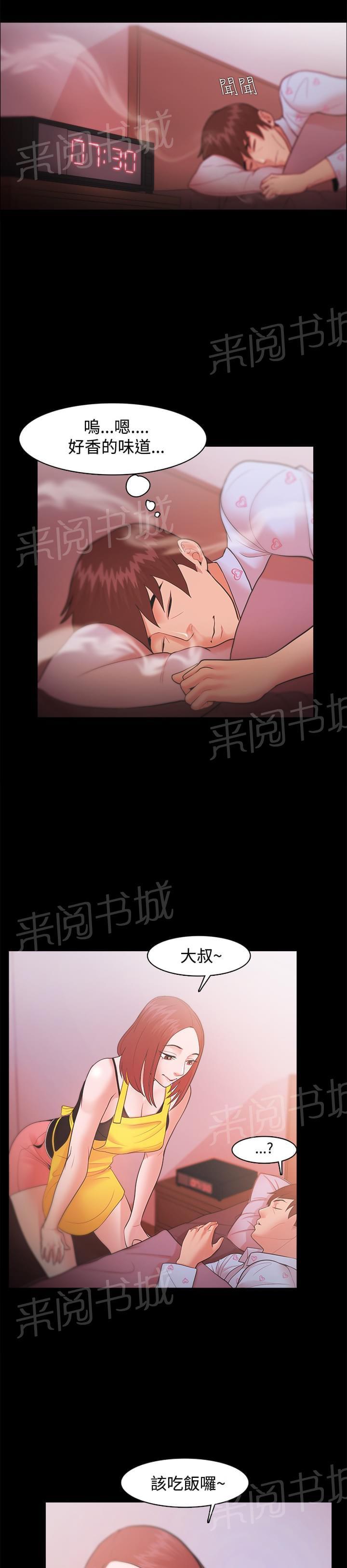 第30话0