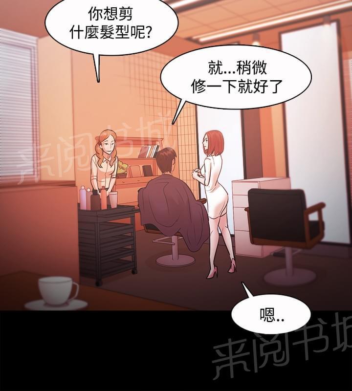 第30话12