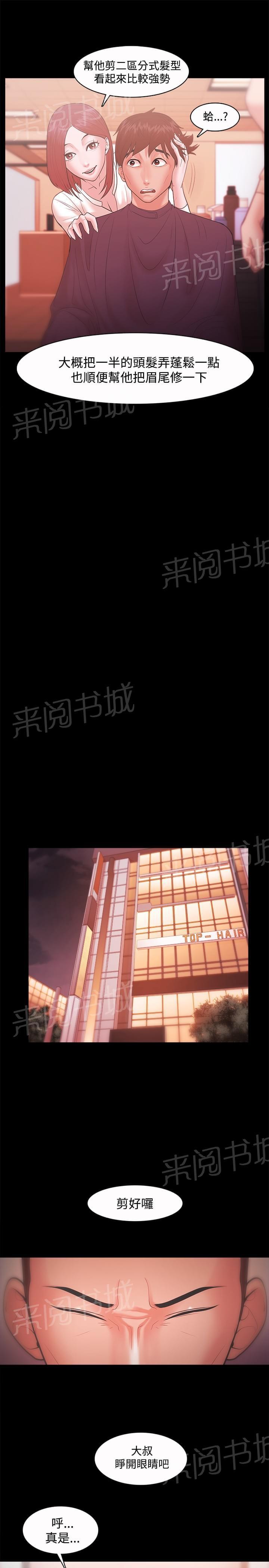 第30话13