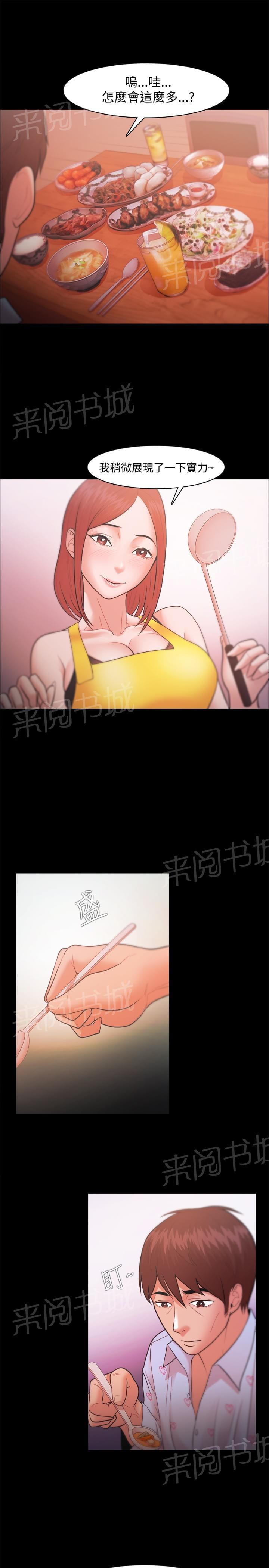 第30话2