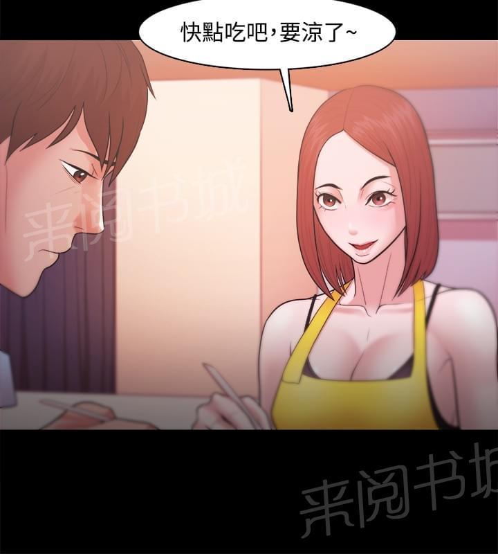 第30话3