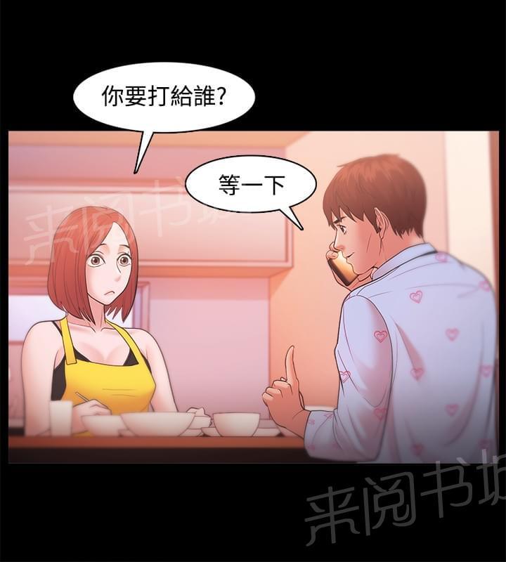 第30话5