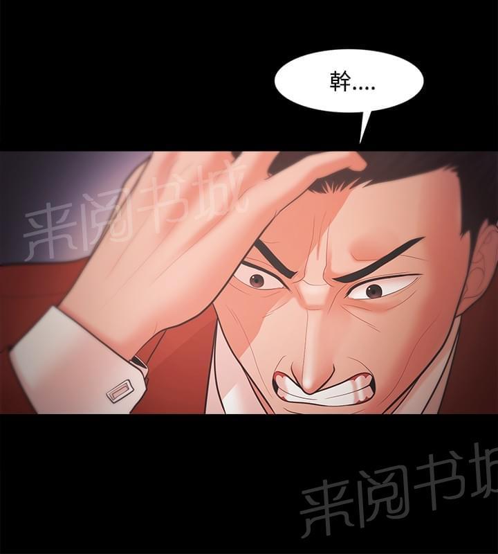 第30话8