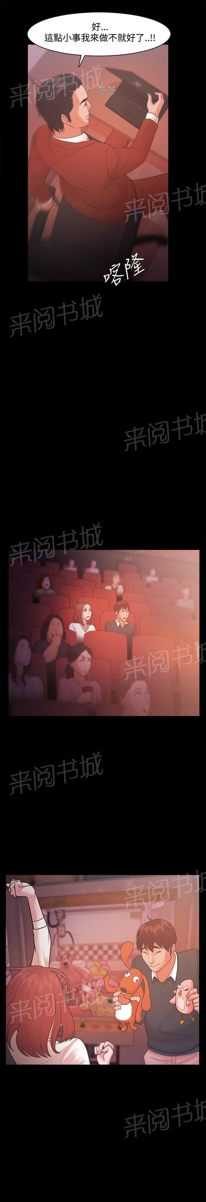 第30话9