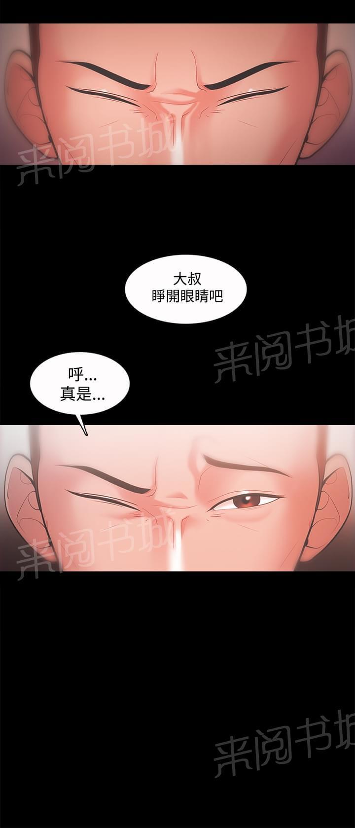 第31话0